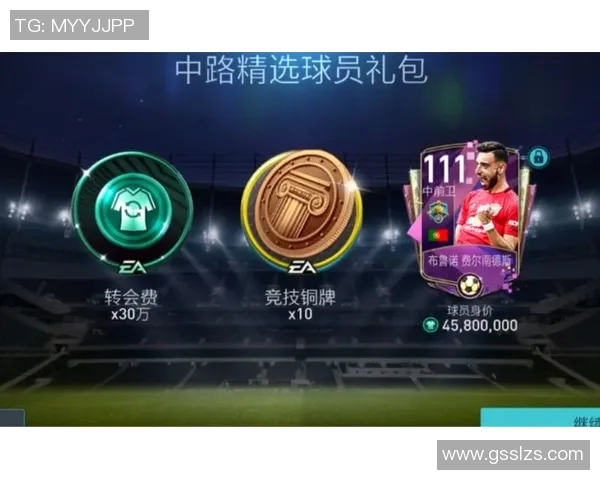 FIFA足球明星抽卡活动全解析让你轻松获取梦幻阵容与强力球员 FIFA足球明星抽卡活动全解析让你轻松获取梦幻阵容与强力球员
