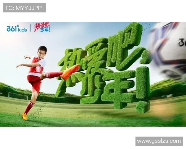 361签约足球明星背后的故事与未来发展展望