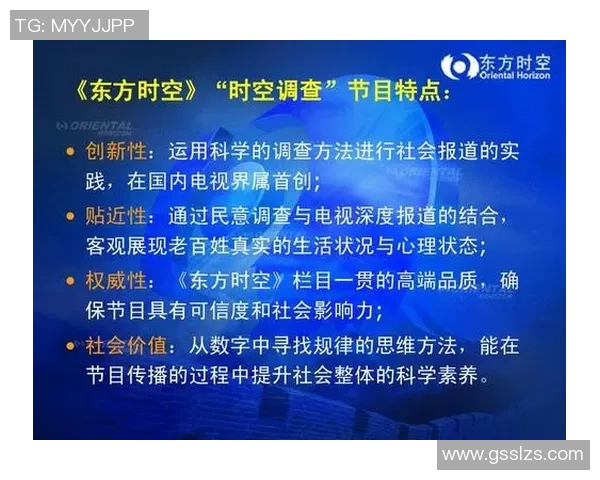 上海排球队心理素质深度对比分析及其对比赛表现的影响探讨 上海排球队心理素质深度对比分析及其对比赛表现的影响探讨