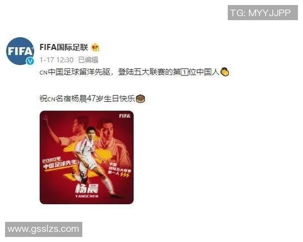 今天哪些足球明星庆祝生日让我们一起为他们送上祝福与祝贺 今天哪些足球明星庆祝生日让我们一起为他们送上祝福与祝贺