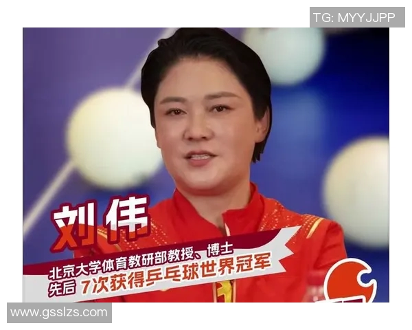 刘伟独家分享乒乓球技巧与心得助你提升球技的秘诀与经验 刘伟独家分享乒乓球技巧与心得助你提升球技的秘诀与经验