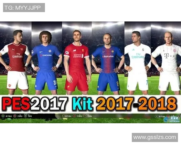 欧洲足球劲旅的崛起与挑战解析及未来发展趋势探讨